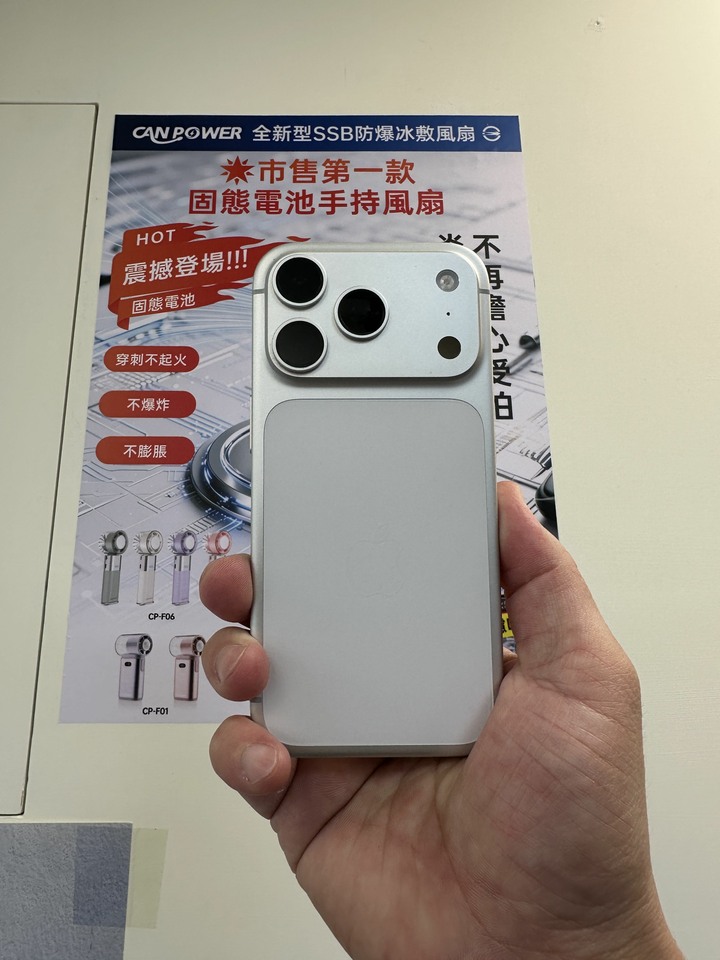 I phone 17 pro 256g