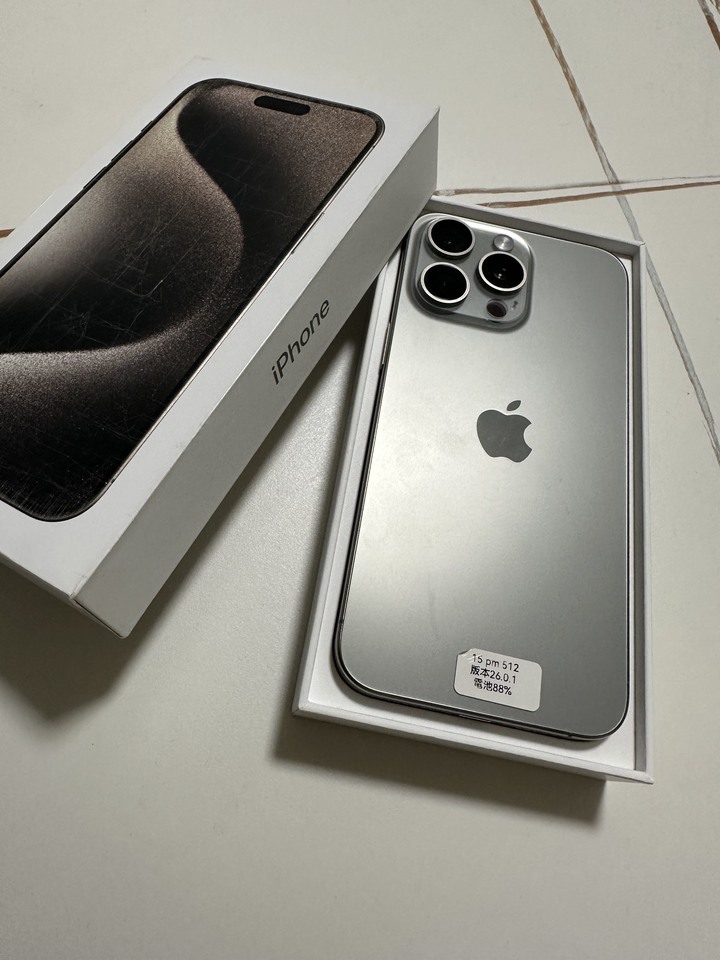 I phone 15 pro max 512g