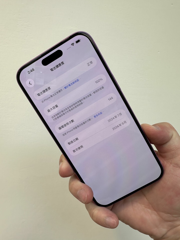 I phone 16 plus 128g電池100