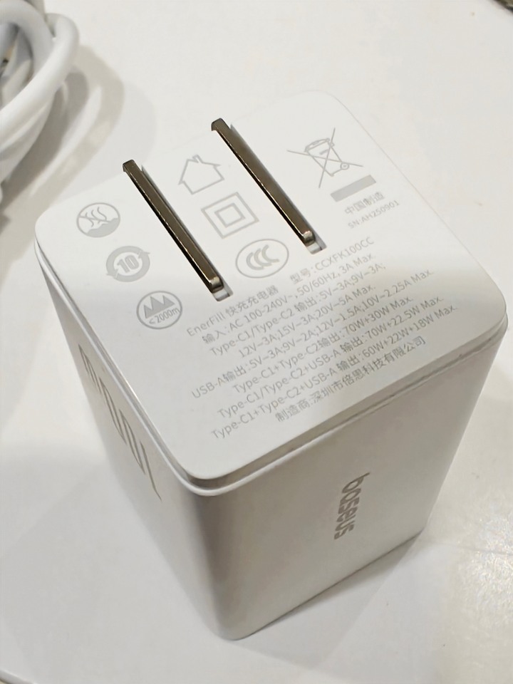倍思100W氮化鎵三口充電組