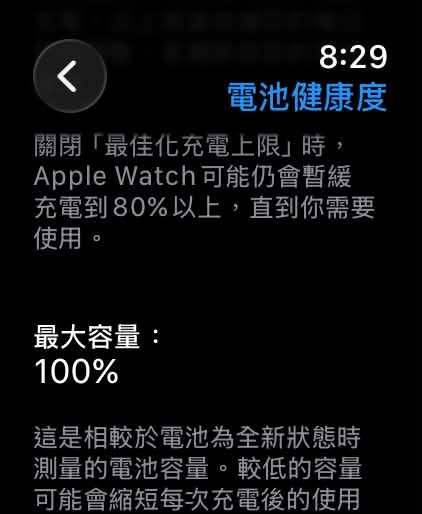 Apple Watch Ultra 3 49mm 保固到2027/06/19 ,9.5成新