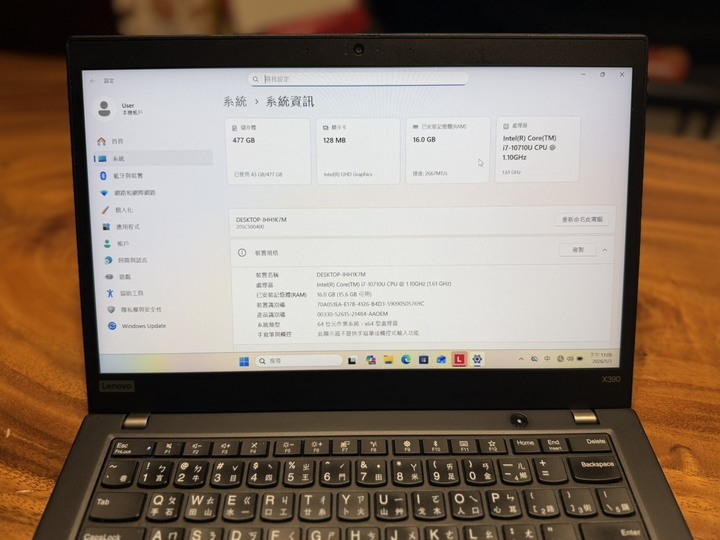 Lenovo X390 I7-10710U/16G/512GB