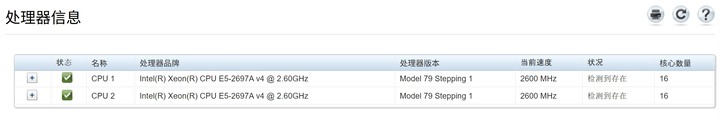 SK HYNIX 64GB PC4-19200 DDR4-2400T-L