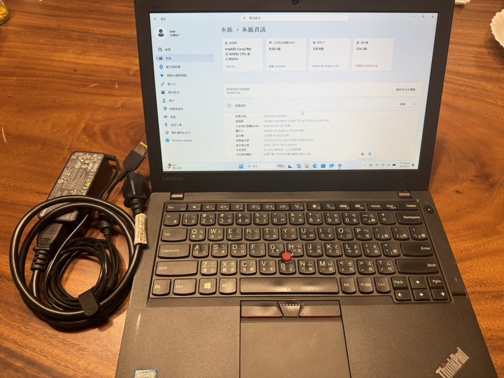 Lenovo X260 I5-6200U/8G/240G SSD/Win11 Pro
