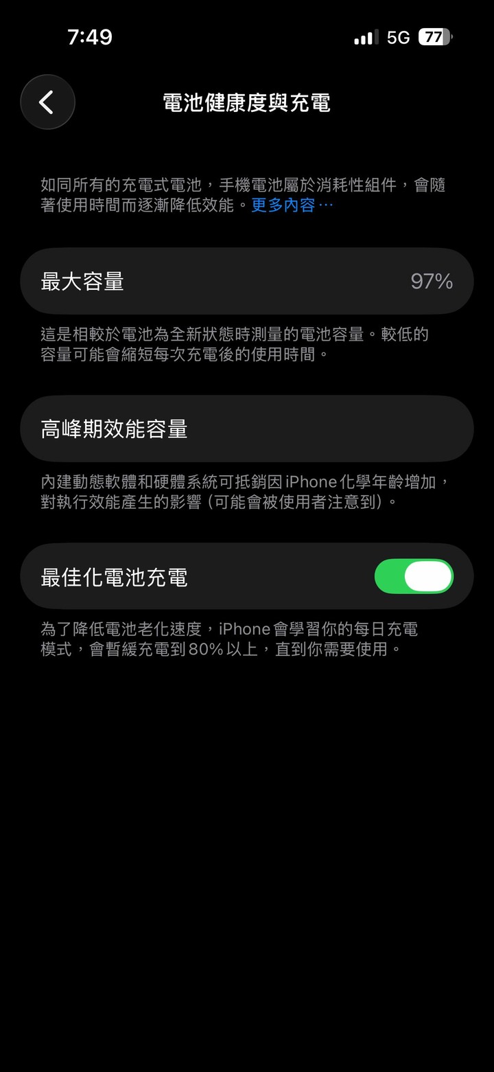詳看內文、單機無盒配件，限桃園面交（iPhone 14 pro 128g太空黑