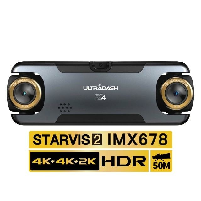 UltraDash Z4 雙鏡頭行車記錄器 廣角+長焦