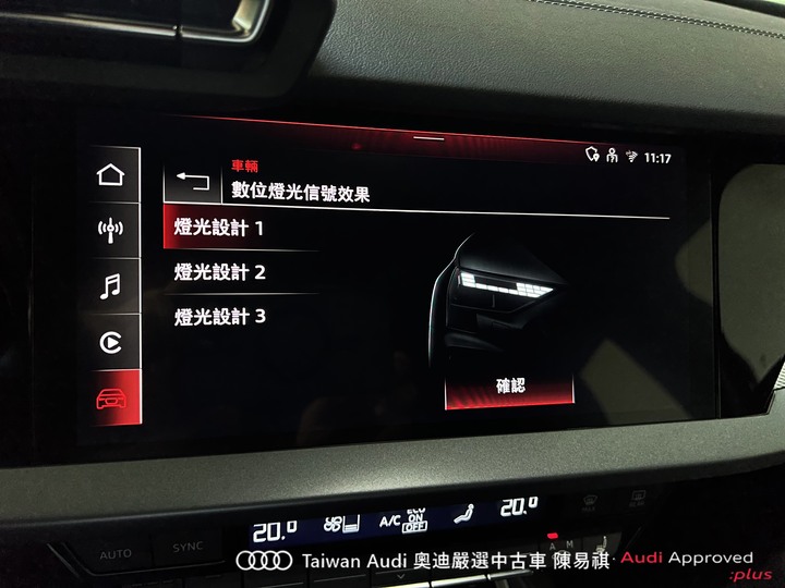 Audi新莊 嚴選優質中古車 陳易祺 /// Audi A3 Sportback 30TFSI