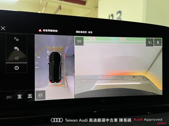 Audi新莊 嚴選優質中古車 陳易祺 /// Audi A5 Sedan TFSI 150kW S line