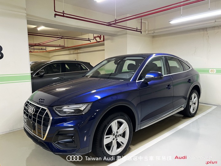 Audi新莊 嚴選認證中古車 陳易祺 /// Audi Q5 Sportback 40TFSI quattro Advanced