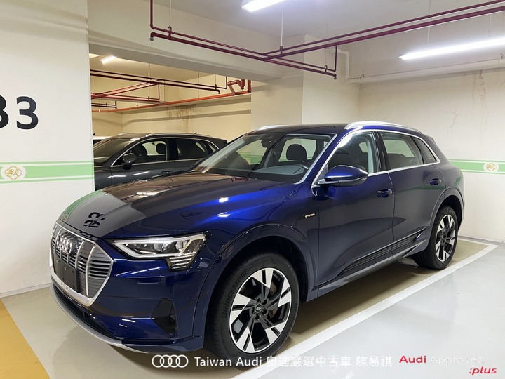 Audi新莊 嚴選認證中古車 陳易祺 /// Audi e-tron 55 Advanced