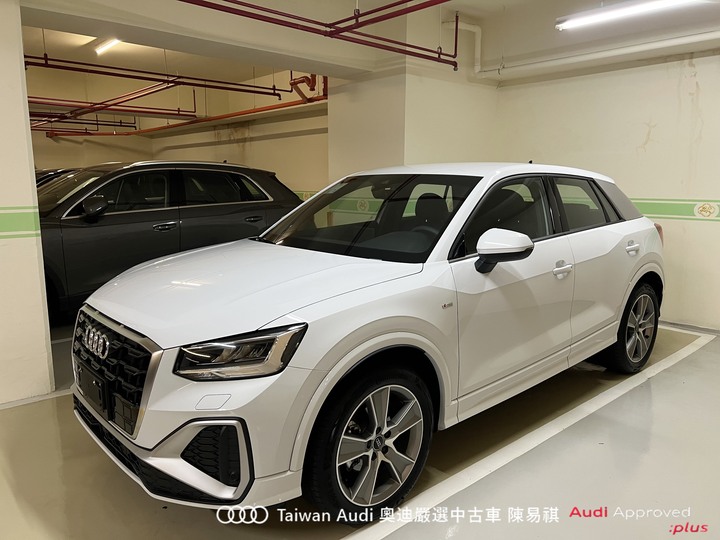 Audi新莊 嚴選優質中古車 陳易祺 /// Audi Q2 35TFSI S line