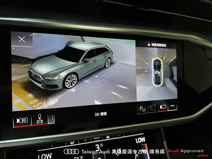 Audi新莊 嚴選優質中古車 陳易祺 /// Audi A6 Avant 40TFSI S line