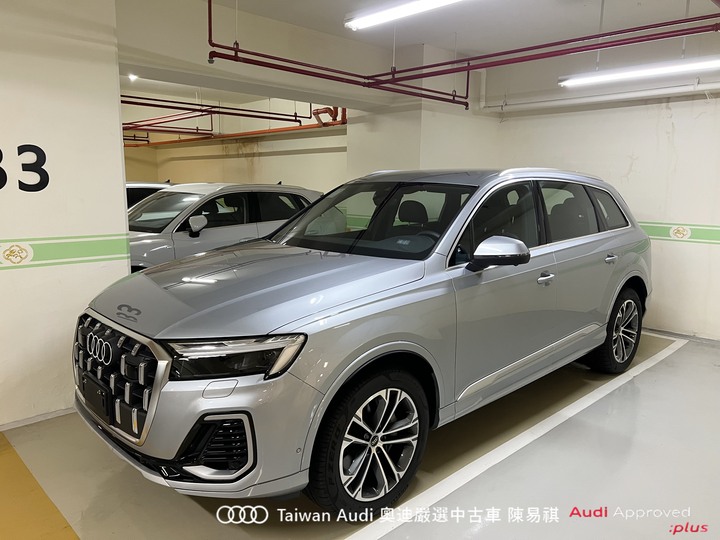 Audi新莊 嚴選優質中古車 陳易祺 /// Audi Q7 45TFSI quattro