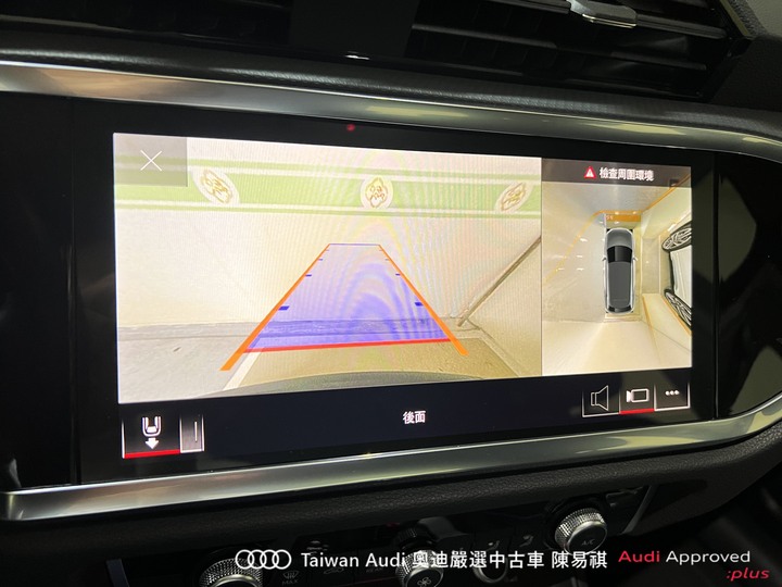 Audi新莊 嚴選優質中古車 陳易祺 /// Audi Q3 35TFSI