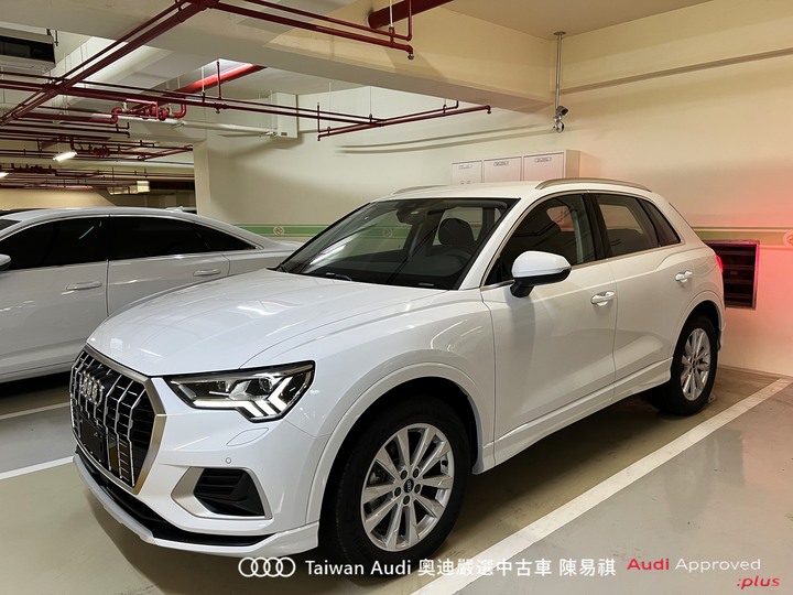 Audi新莊 嚴選優質中古車 陳易祺 /// Audi Q3 35TFSI Advanced