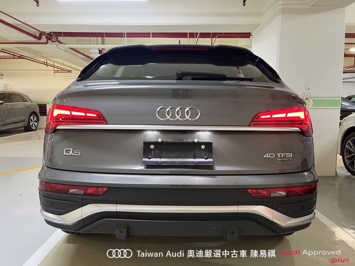 Audi新莊 嚴選優質中古車 陳易祺 /// Audi Q5 Sportback 40TFSI quattro S line