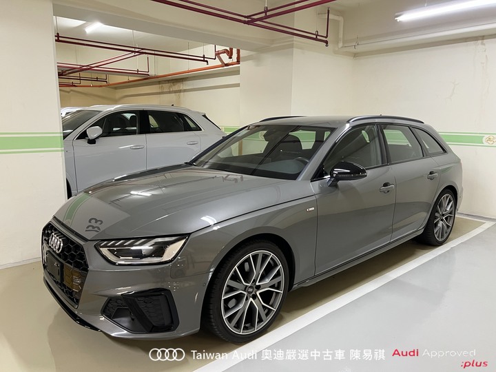 Audi新莊 嚴選優質中古車 陳易祺 /// Audi A4 Avant 40TFSI S line