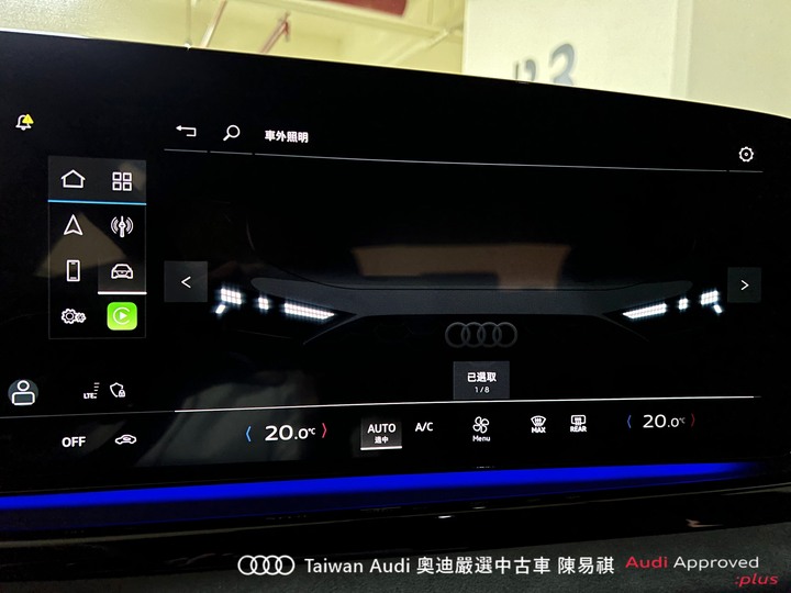 Audi新莊 嚴選優質中古車 陳易祺 /// Audi A5 Sedan TFSI 150kW S line