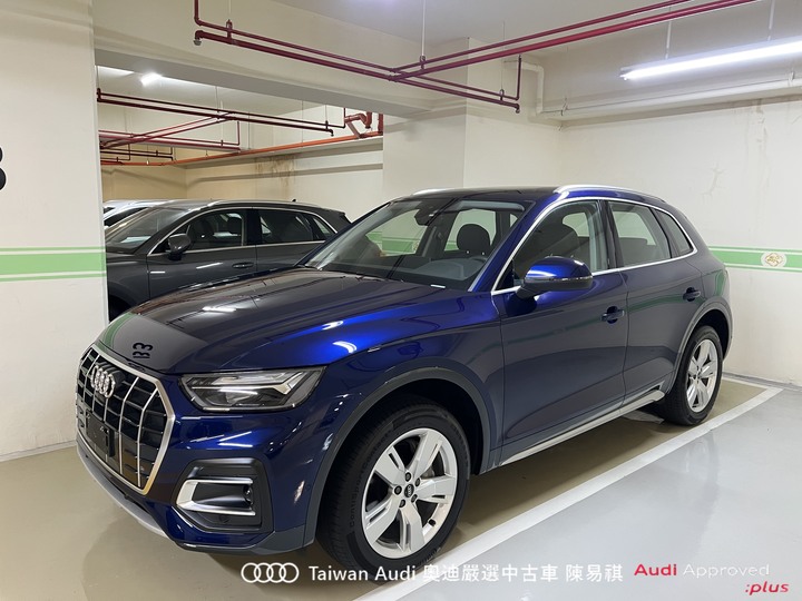 Audi新莊 嚴選認證中古車 陳易祺 /// Audi Q5 40TFSI quattro Advanced