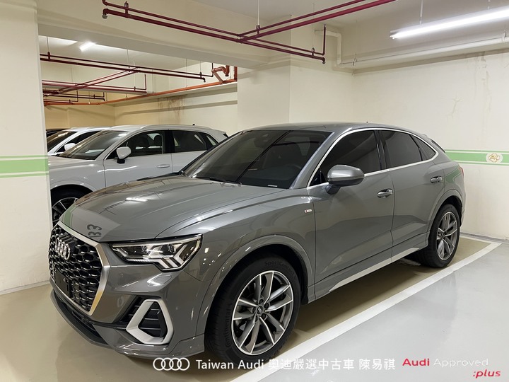 Audi新莊 嚴選優質中古車 陳易祺 /// Audi Q3 Sportback 35TFSI S line