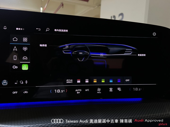 Audi新莊 嚴選優質中古車 陳易祺 /// Audi Q5 TFSI quattro 150kW S line