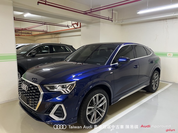 Audi新莊 嚴選優質中古車 陳易祺 /// Audi Q3 Sportback 35TFSI S line