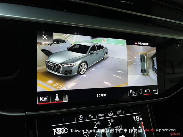 Audi新莊 嚴選優質中古車 陳易祺 /// Audi A8 55TFSI quattro