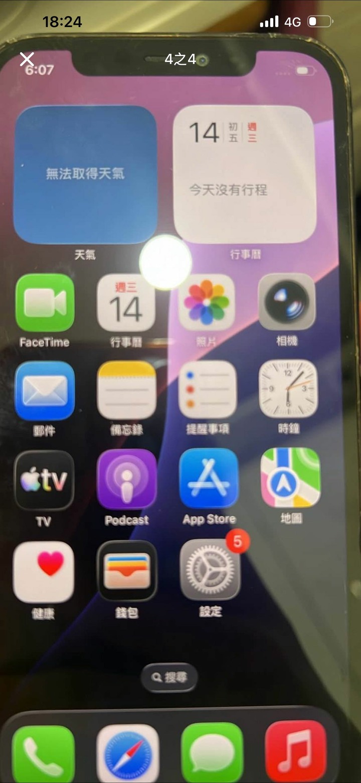 Iphone12pro 128gb 77%