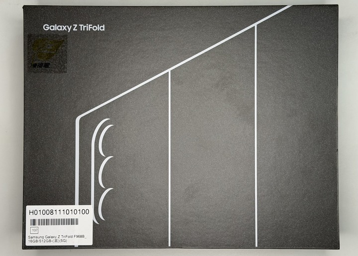 （不議價）三星Z Trifold 512g 三折疊手機，僅拆封全新機，限量稀有現貨