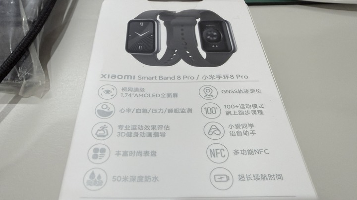 二手小米手環8 Pro 陸版 NFC