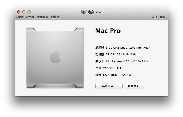 超強Mac 相容機（含螢幕）