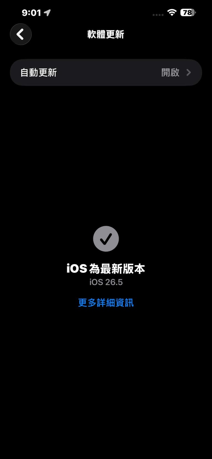 Apple iPhone 14 Plus 128GB 白色