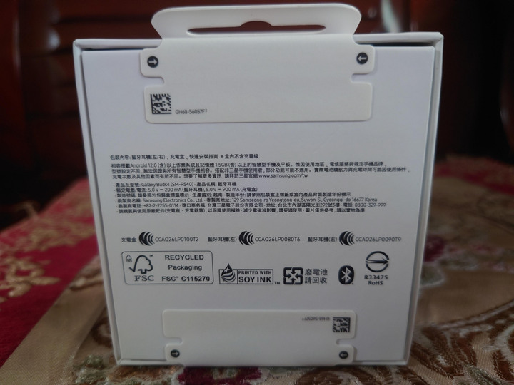 Samsung 三星Galaxy Buds4 真無線藍牙耳機