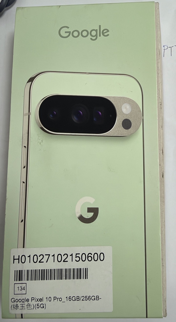 Pixel 10 Pro 256G  綠玉色 16G/256G原廠更換