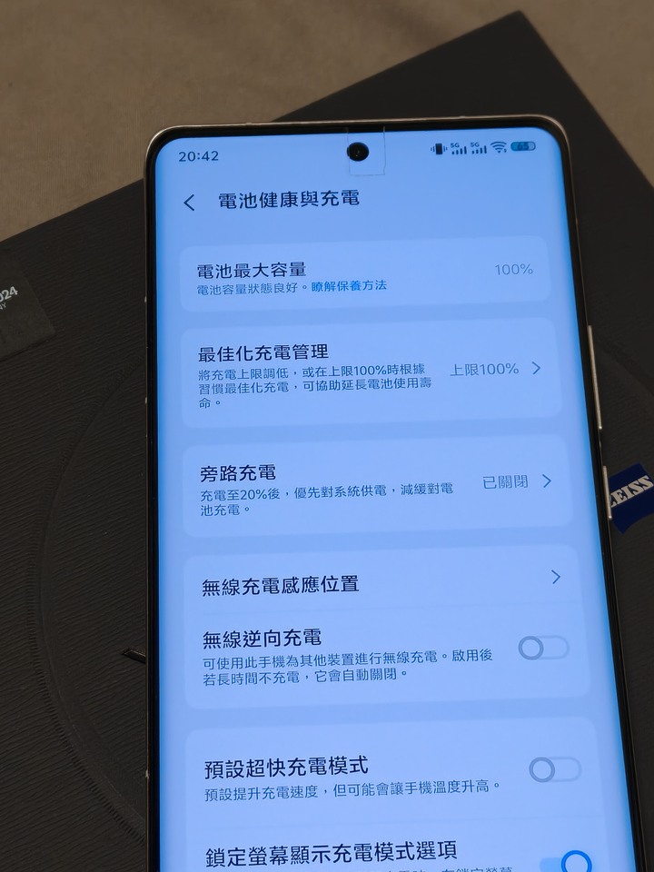 vivo x100 ultra 16/512g 月光白 近全新 電池健康度100
