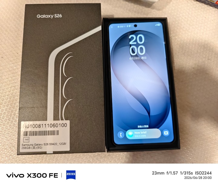 極新2026/6/26台哥大續約Samsung S26 256G歡迎面交
