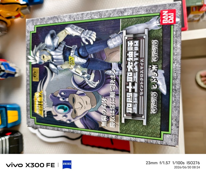 聖鬥士星矢舊聖衣神話青銅聖鬥士水蛇座+七龍珠布馬機車歡迎面交