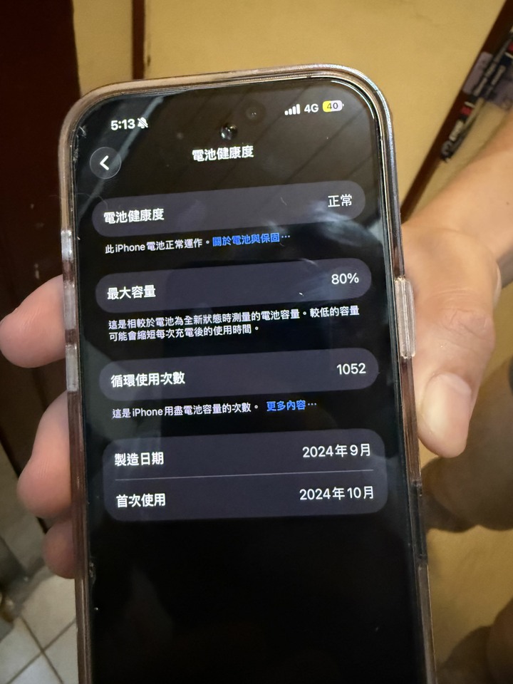 iphone 16 pro 128G 沙漠鈦金屬 二手 過保固