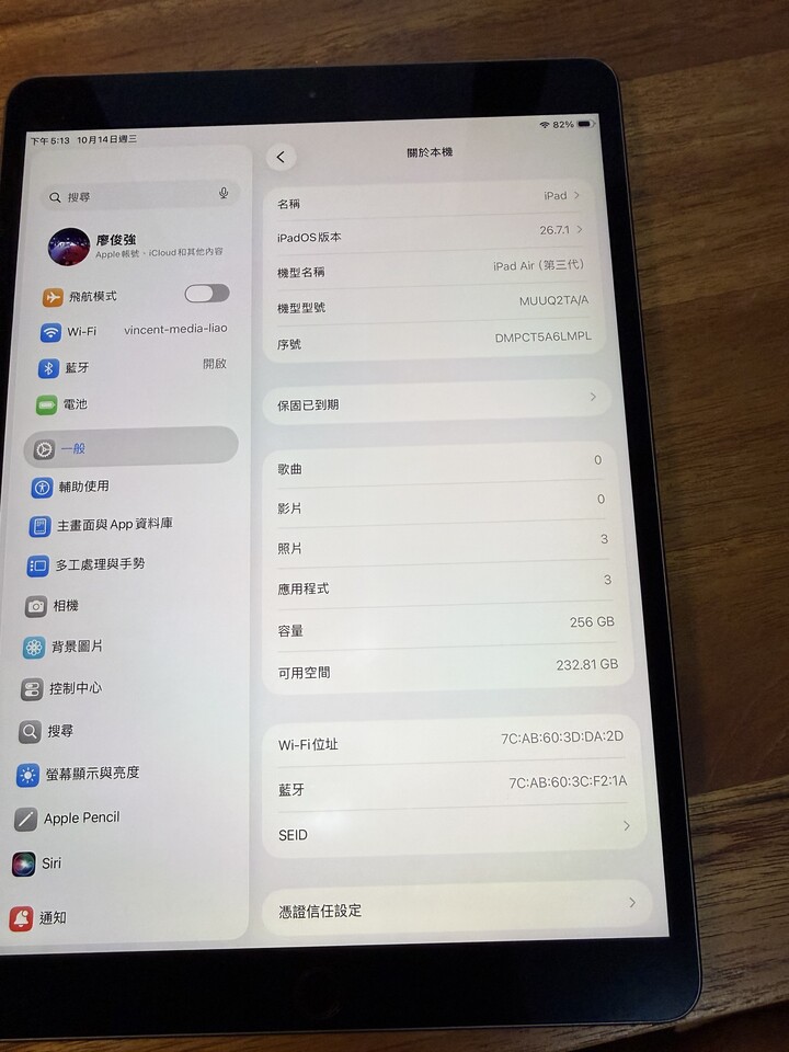iPad air3 wifi 版 256g+Smart Keyboard 過保固