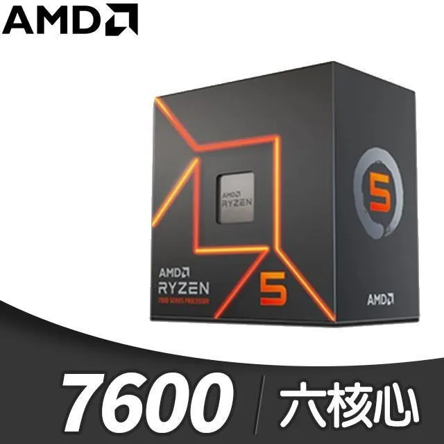 AMD 超微 Ryzen 5-7600 3.8GHz 6核心 中央處理器