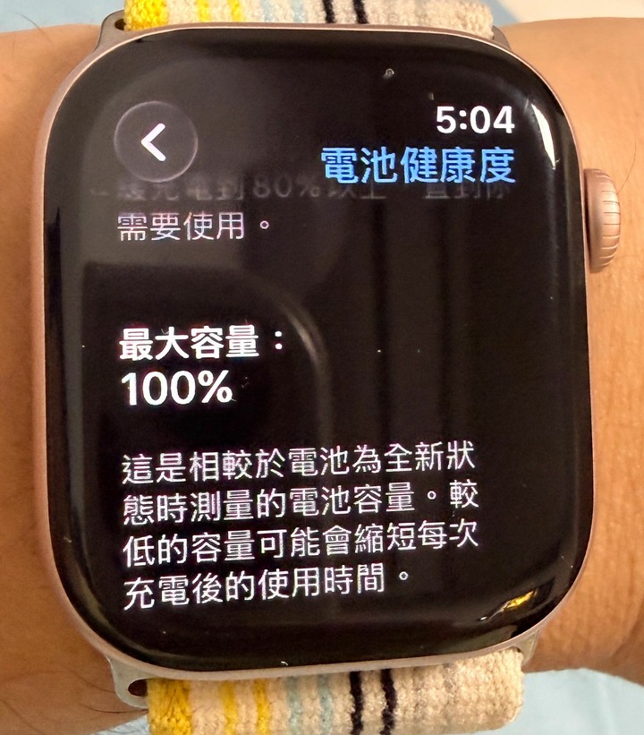 Watch S10 GPS 42mm 玫瑰金鋁金屬 無盒