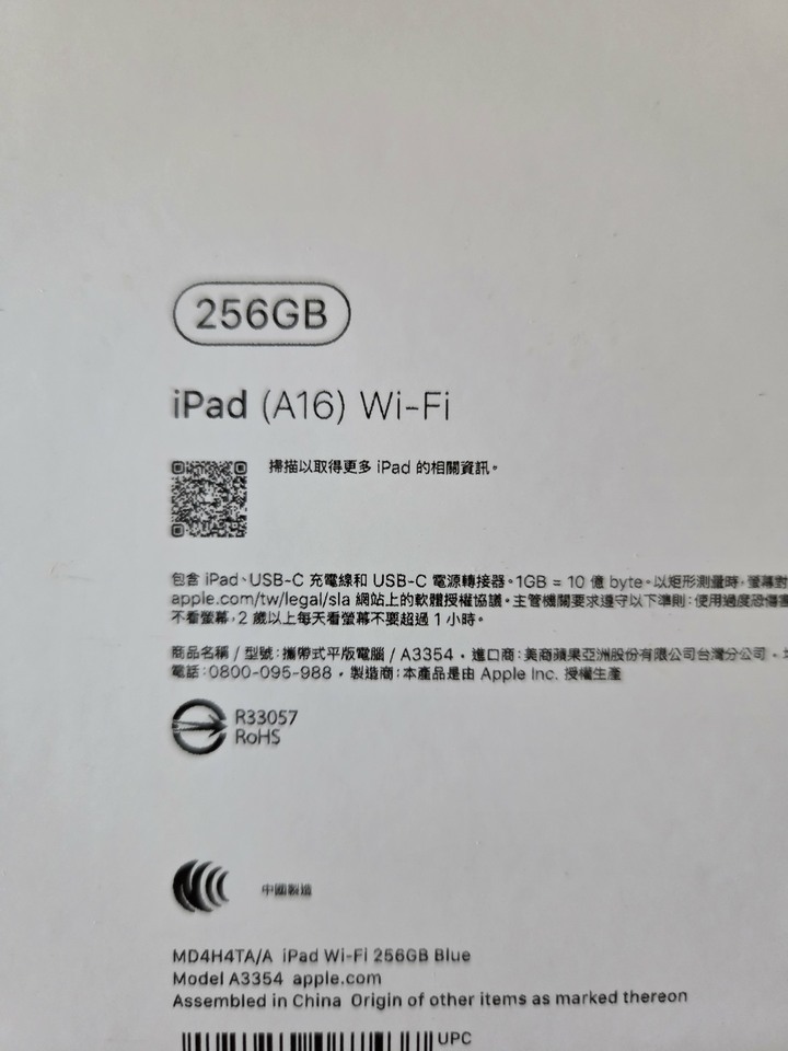 僅拆檢查IPad 11 A16 256G WiFi