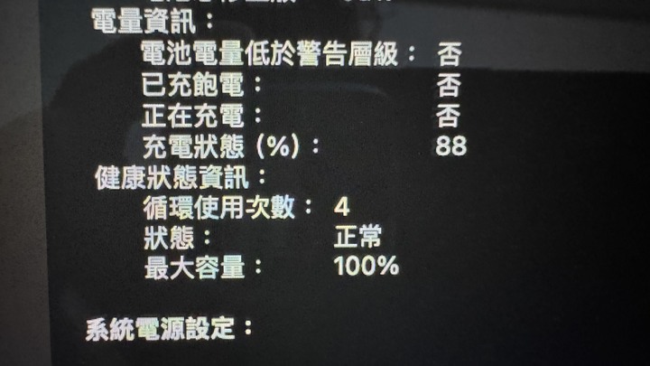 macbook air m5 16g/512g 15” 天藍色