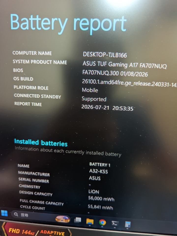 TUF Gaming A17 FA707NU RTX4050/16G/5122G