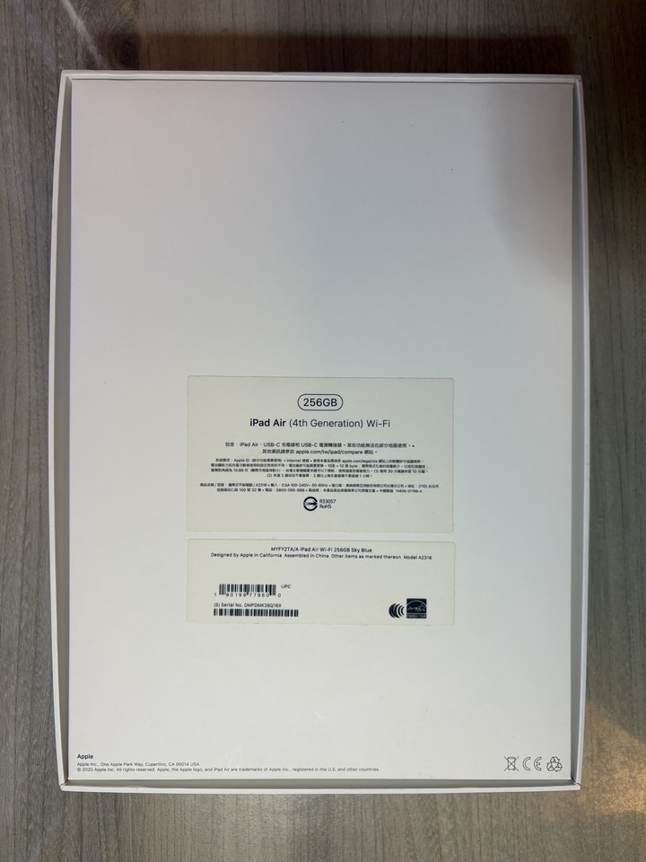 Apple iPad Air 4 10.9吋 256GB WiFi版 天藍色 二手 高雄可面交