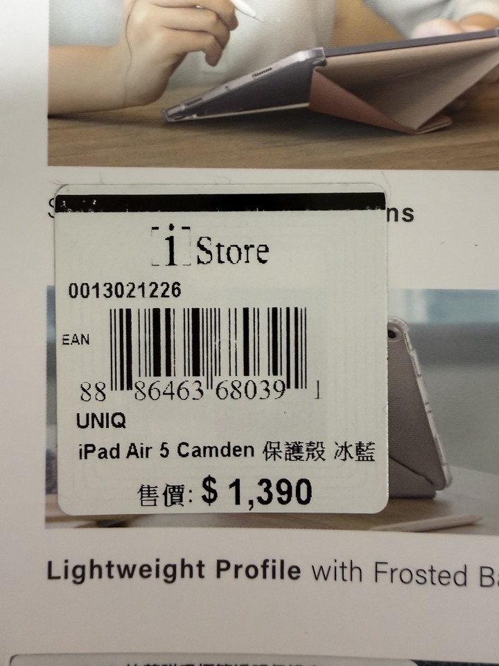 iPad Air 5 64GB 藍色 + Apple Pencil 2