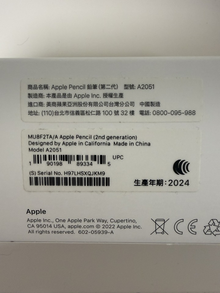 iPad Air 5 64GB 藍色 + Apple Pencil 2