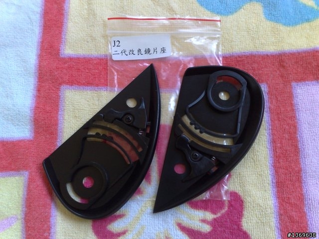【二輪極速】M2R J2 二代改良鏡片座 正廠公司貨