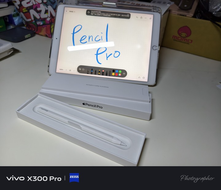 Apple Pencil Pro 僅拆封如新包裝完整原廠還有10個月保固