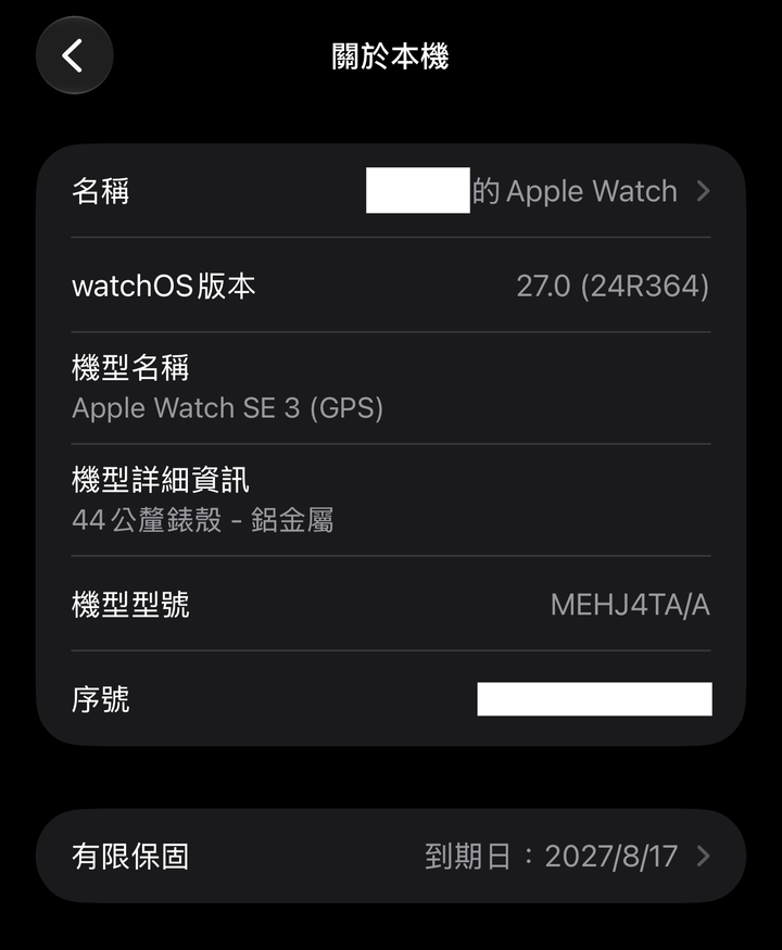 金蘋果! Apple Watch SE3 GPS 金色 44mm 原廠星光色運動錶帶，盒裝配件完整無傷如新